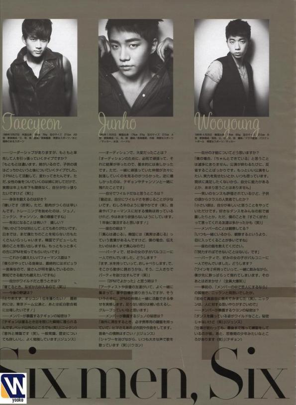 مقابلة مجلة ViVi اليابانية مع 2PM كاملة ( مترجمة عربى ) !!! 821